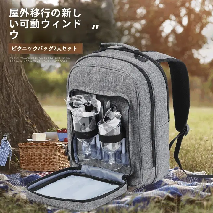 アウトドア用保温型ピクニックバッグ【双肩リュック・食器セット付き・野外料理用】（セットアップ対応）