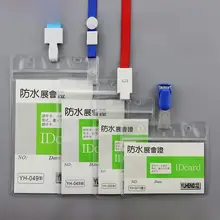 ソフトラバー製 防水学校名札ケース【透明バッグ・胸元用・学生仕様】