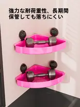 吸盤式壁掛け収納ラック【洗面所・トイレ用・穴あけ不要】