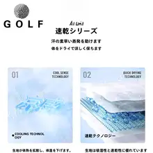子供用ゴルフウェア【夏用・速乾性・通気性・軽量・ラウンドネック・テニス仕様】（セットアップ対応）