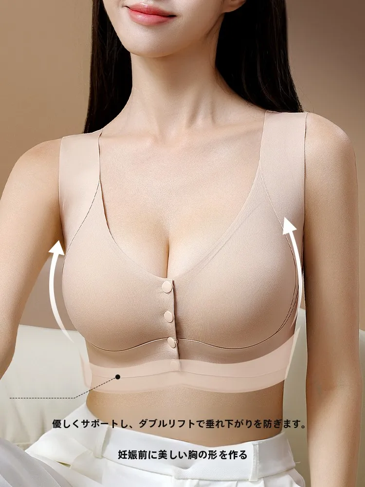 産後用前開きマタニティブラ：授乳対応・防下垂設計の実用性と使い勝手