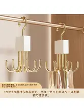 回転式六爪フック【多機能・ストレージハンガー・バッグや衣類の収納用】