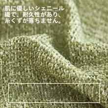 猫の爪を防ぐ！全包タイプのソファカバー【マッサージチェア用・季節問わず・汎用】
