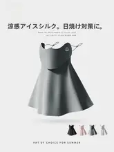 飲料用口付き防晒マスク【首保護・紫外線対策・夏季用・アウトドアサイクリング】