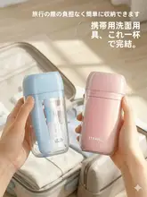 旅行用洗面セット【折りたたみ歯ブラシ・歯磨き粉・洗面器付き】（セットアップ対応）