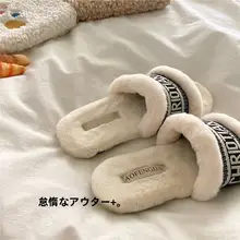 極上の柔らかさ！ウィンターコットンモカシンルームシューズ【女性用・暖かいフリース・1本 ストラップデザイン】