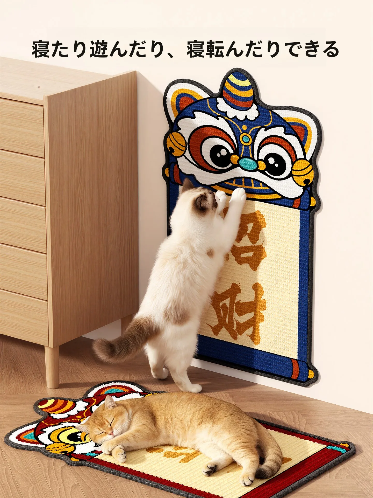 猫爪用グリップボード：大型猫の日常使い方と壁掛け・ソファ保護の実証