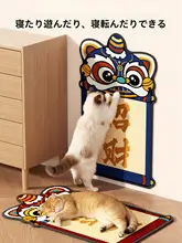 耐磨性の高い猫爪用グリップボード【壁掛け・立式・ソファ保護用】