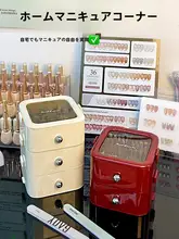 大容量デスクトップネイル収納ボックス【引き出し式・防塵・化粧台用】
