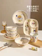 仕切り付きプレート 一人用 おしゃれ 食器 家庭用 朝食 キッズ ボーイズ ガールズ 「摩登主婦」