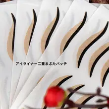 自然な仕上がり！加長加幅の双眼皮テープ【透明・無痕・内双露出タイプ】