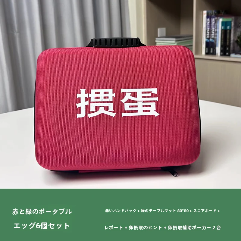 ゲーム用テーブルクロスセット【掼蛋カードゲーム・ギフトボックス付き】