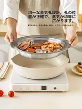 丸型304ステンレススチール蒸し器【家庭用・フライパン対応・蒸し皿付き】