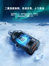 Orico 車載充電器【急速充電・一口二口変換プラグ使用可能】