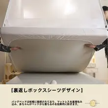 一人用 蚊帳【3つ開閉ファスナー・寝室用・支柱なし】