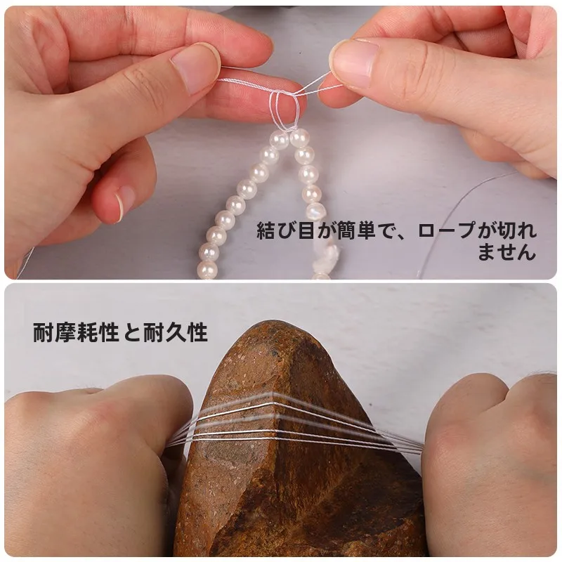 パールラインハンドメイドブレスレット用ビーズ編み糸：初心者向けのDIYアクセサリー作り方ガイド