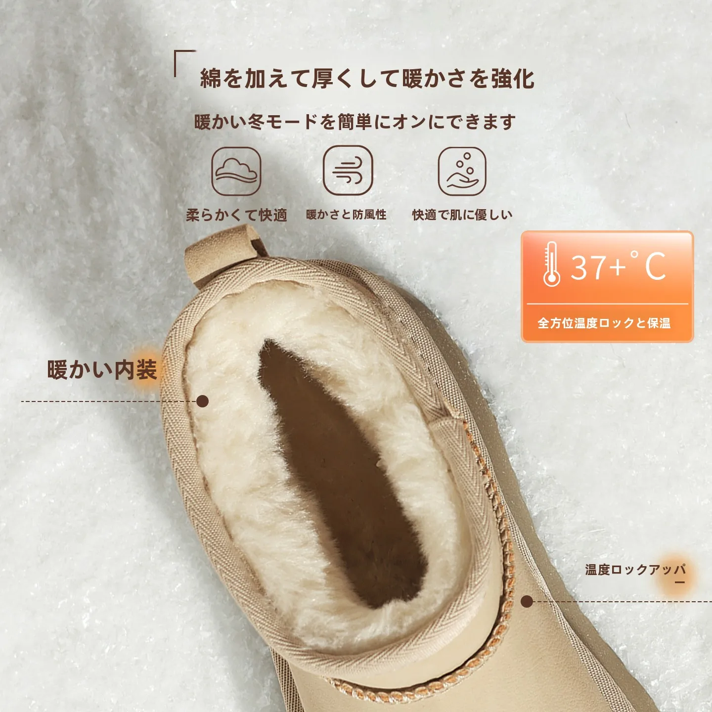 ショートブーツを履いても足が痛くなるのはなぜ？その答えは「インソールの質」にある