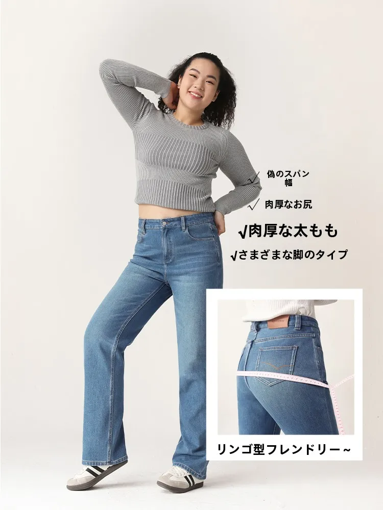 ブラックデニム コーデ 失敗しない3ステップガイド｜体型別色選びの秘密