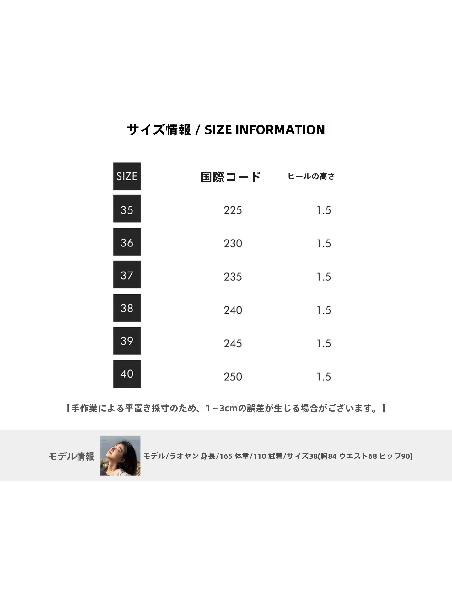 ラファーファシューズを選ぶときに迷うなら、この1本で解決できる？