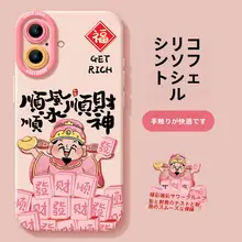 iPhone用ケース【全包型・ストラップ付き・最新デザイン】