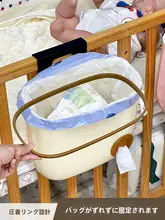 赤ちゃん用ベッドサイド収納バスケット【壁掛け式・おむつやタオルに便利】