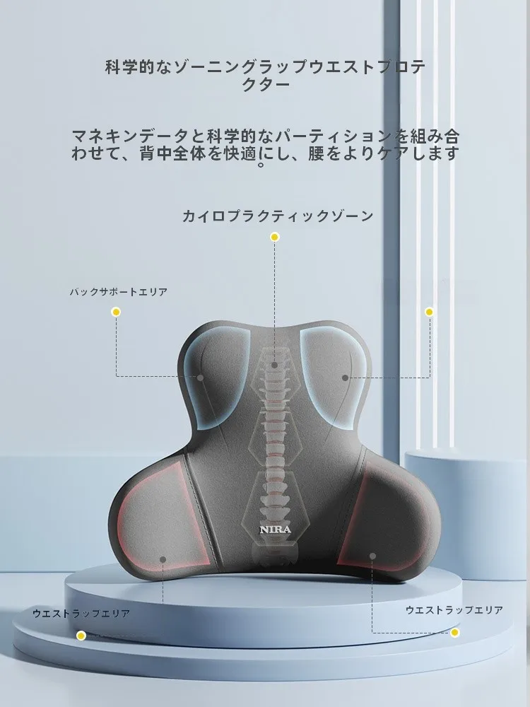椅子にクッションをつけると腰痛が和らぐ？本当に効果があるのか？