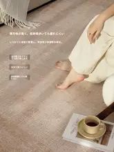 侘び寂び風デザインのリビング用カーペット【メンテナンス不要・広々とした床面】