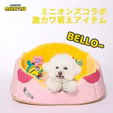 ペット用 夏季クールベッド【小型犬向け・安心感のあるデザイン】