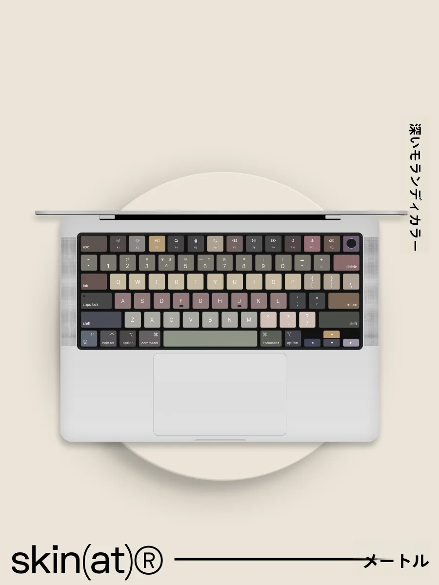 MacBook Airにキーボードが気になるとき、どうやって保護するの？