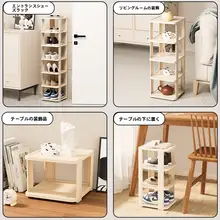 階段用シューズラック【多段式・簡易設計・省スペース・玄関収納】