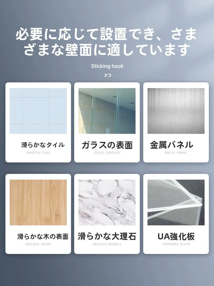 強力粘着フック：壁掛け不要でキッチンに最適な小型フックの実用性と性能解析