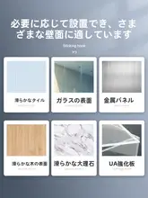 強力粘着フック【壁掛け・穴あけ不要・キッチン用・小型フック】