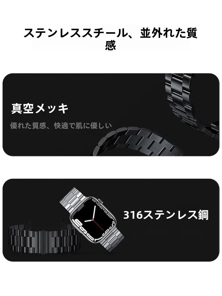 Apple Watch ビジネスで手首内側にどんなデザインが合う？匠戴の高級ステンレスバンドが解決するリアルな悩み