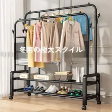 簡易二本竿ハンガー【室内用・フロアタイプ・衣類収納】