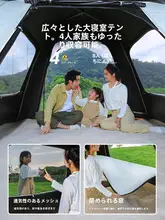 全自動の折りたたみ式キャンプテント【防雨・ポータブルデザイン・アウトドア用】（セットアップ対応）