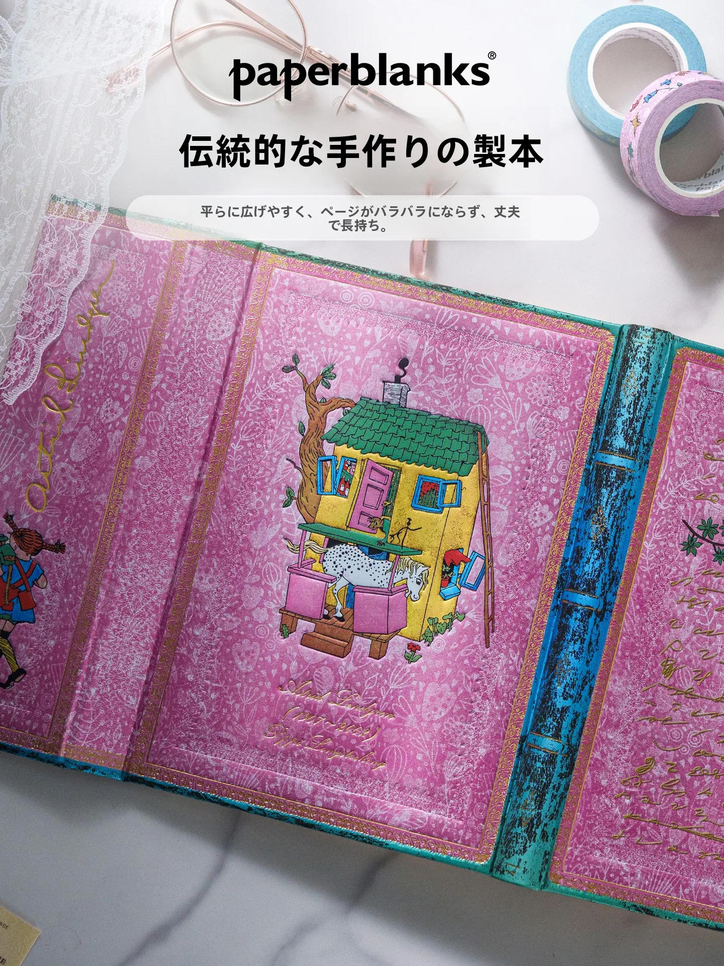 ハンドレッドノート bl 長袜子皮皮：アーティスティックデザインの高級感ある手帳タイプ
