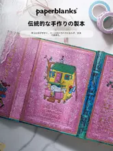 高級感あるノート【アーティスティックデザイン・手帳タイプ】