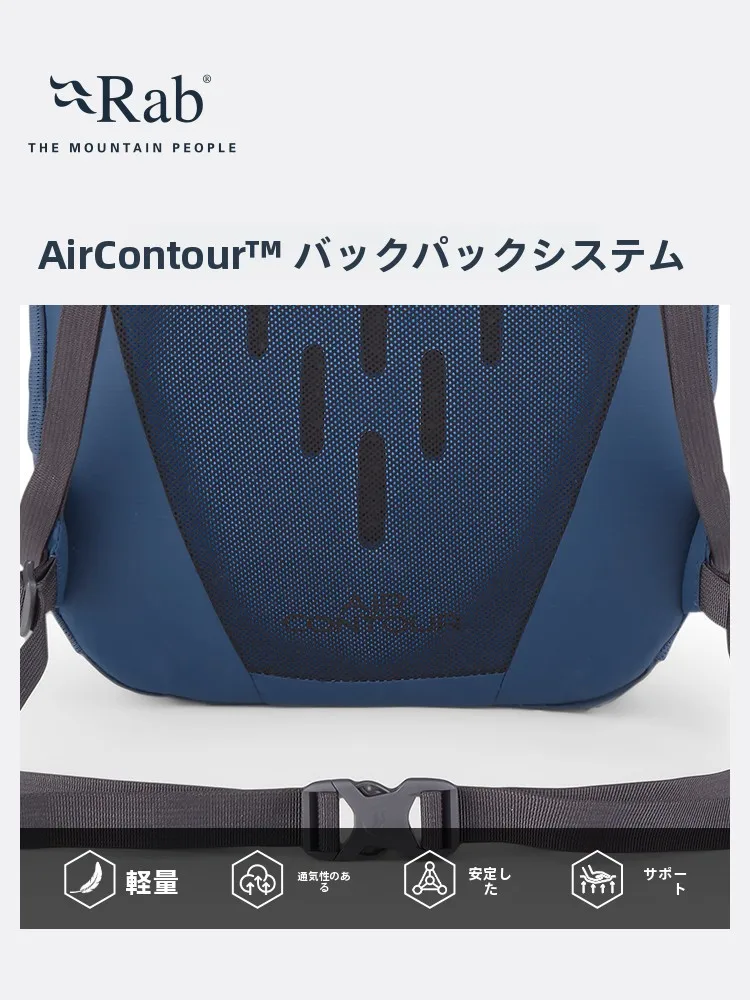 軽装登山で背負うべき1本のバックパックは？
