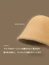 秋冬用ウールフェルト女性用漁師帽【シンプルデザイン・保温・カラフル】