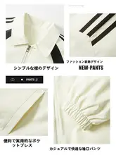 ストライプ柄ジャケット【春秋用・メンズ・ルーズフィット・カジュアル】