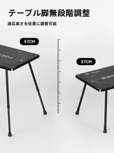 black dog アルミ合金製の折りたたみキャンプテーブル【ポータブル・野外用】