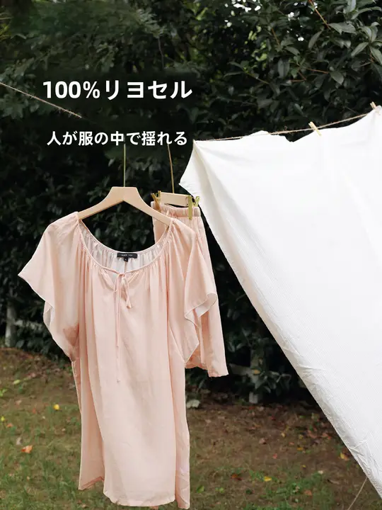 極上の柔らかさのライセール夏用パジャマ【内蔵キャミソール・薄手・女性用】