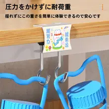 強力な耐荷重！移動可能なバッグフック【穴あけ不要・学生用・デスクやテーブル下に設置】