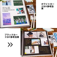 アルバム カップル DIY 手作り クラフト紙 レトロ スティッキー 物語