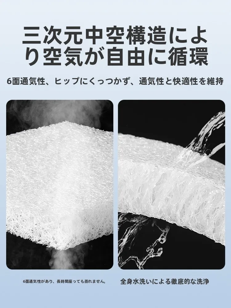 4Dエアファイバーオフィス用クッション：通気性と快適性を実現するオフィス快適グッズ