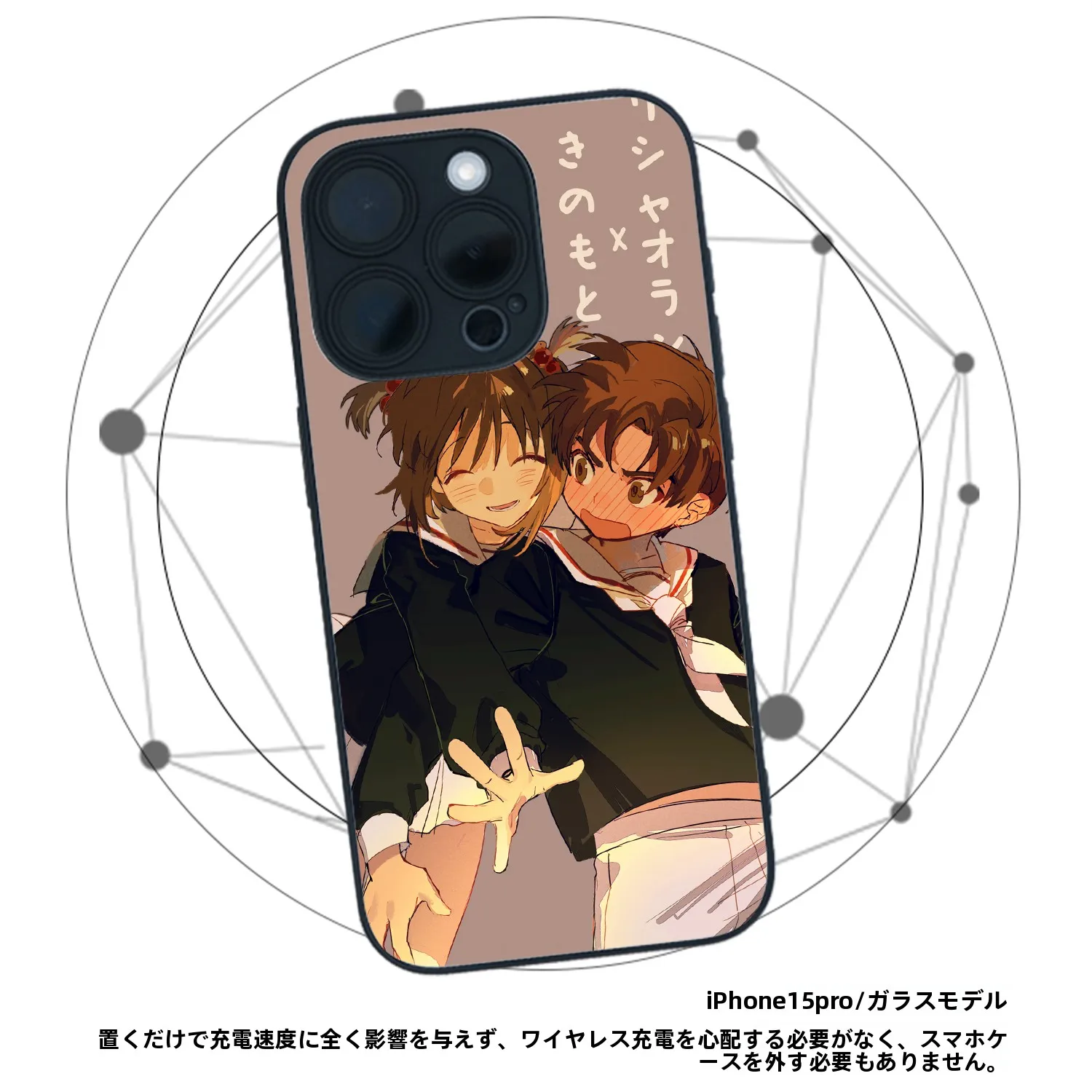 初期の携帯電話と現代のスマホを比べて、今こそ注目すべき「挿絵デザインの保護ケース」は？