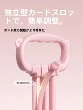 家庭用 バックエクササイズ トレーニング器具【女性向け・弾力性・筋力トレーニング対応】