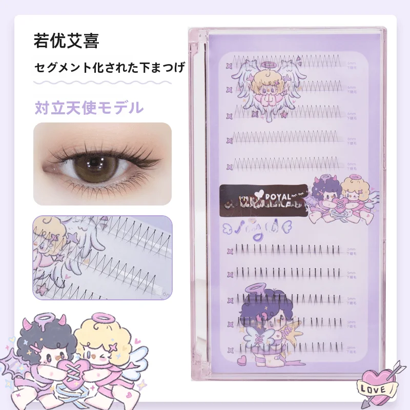 まつ毛ひじきで自然なまつげを手に入れるには？