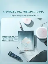 Florasisフローラシス 便利な旅行用クレンジングウェットティッシュ【アイ・リップ・フェイス用・使い捨てパッケージ】
