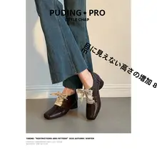 羊皮製 レトロ内増高シューズ【春秋用・レディース・高ヒール】